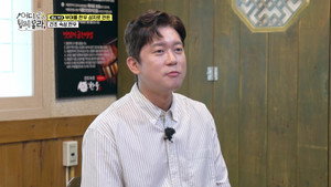 어디로 튈지 몰라 1. évad Ep.6 6. epizód