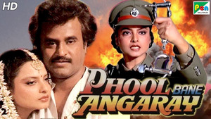 Phool Bane Angaray háttérkép