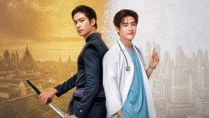 บุพเพสันนิวาส kép