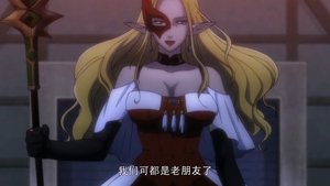 地下城与勇士 1. évad Ep.20 20. epizód