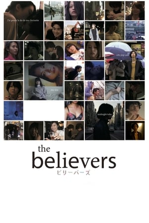 the believers ビリーバーズ poszter