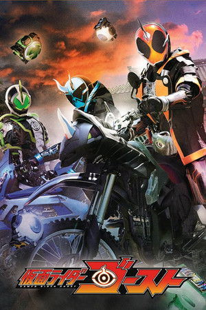 仮面ライダー