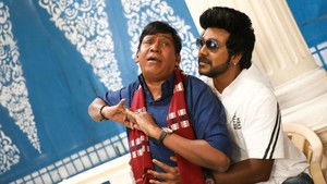 சந்திரமுகி 2 háttérkép