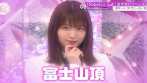 そこ曲がったら、櫻坂？ 1. évad Ep.9 9. epizód