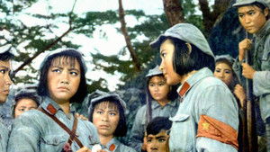 红色娘子军 háttérkép