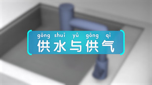 斑马百科 42. évad Ep.2 2. epizód