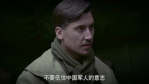 三八线 1. évad Ep.6 6. epizód