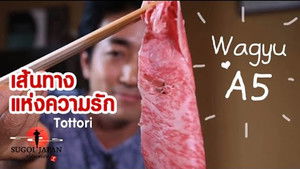 Sugoi Japan Season 2 Ep.128 128. epizód