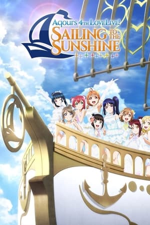 Aqours 4th LoveLive! ~Sailing to the Sunshine~ poszter