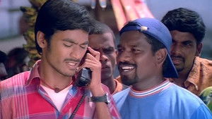 திருடா திருடி háttérkép