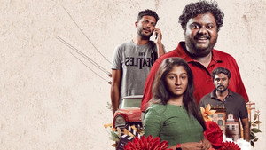അറ്റൻഷൻ പ്ലീസിൻ്റെ háttérkép