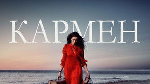 Carmen háttérkép
