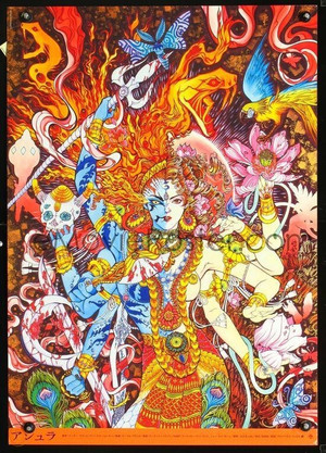 अंजाम poszter