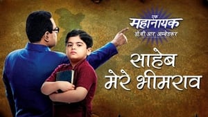 Ek Mahanayak - Dr B R Ambedkar 1. évad Ep.112 112. epizód