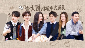 初入职场 5. évad Ep.13 13. epizód
