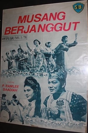 Musang Berjanggut poszter