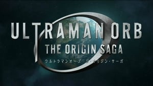 ウルトラマンオーブ THE ORIGIN SAGA kép