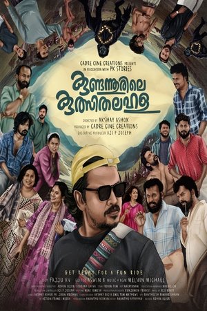 കുണ്ടന്നൂരിലെ കുത്സിതലഹള poszter