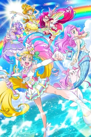 トロピカル～ジュ!プリキュア