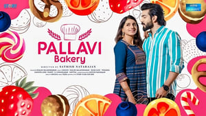 Pallavi Bakery háttérkép