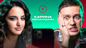 Контакты 1. évad Ep.121 121. epizód