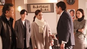 トレース～科捜研の男～ Season 1 Ep.7 7. epizód