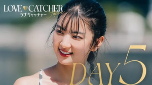 LOVE CATCHER Japan 1. évad Ep.5 5. epizód