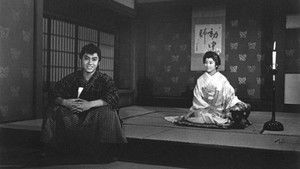 葵の暴れん坊 háttérkép