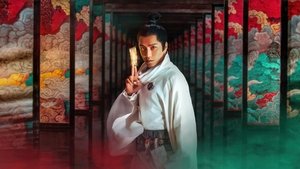A jin-jang mester háttérkép