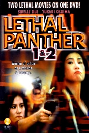 Lethal Panther filmek