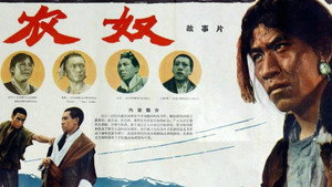 农奴 háttérkép