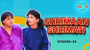 श्रीमान श्रीमती Season 1 Ep.24 24. epizód
