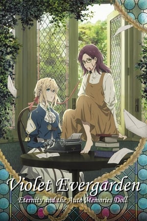 Violet Evergarden Gaiden: Az örökkévalóság és az emlékíró marionett poszter