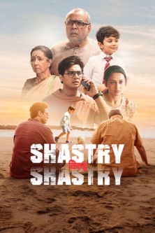 शास्त्री विरुद्ध शास्त्री poszter