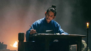 北方謙三 水滸伝 1. évad Ep.1 1. epizód