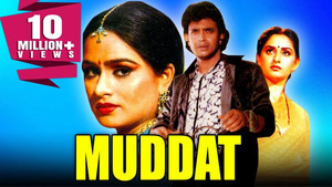Muddat háttérkép