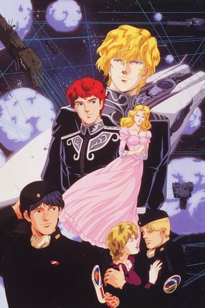 Legend of the Galactic Heroes filmek