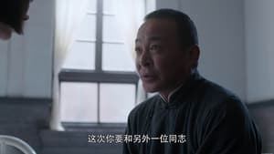 白鹿原 Season 1 Ep.63 63. epizód