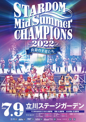 MidSummer Champions 2022〜真夏の王者たち〜 poszter
