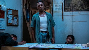 惡人當道 háttérkép