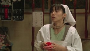 自虐の詩 háttérkép