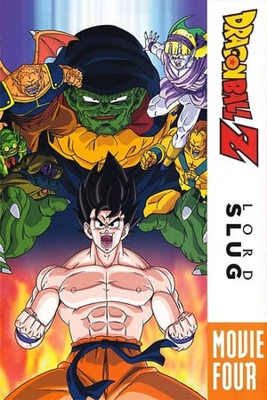 Dragon Ball Z Mozifilm 4 - Szuper Saiya- jin Son Goku poszter