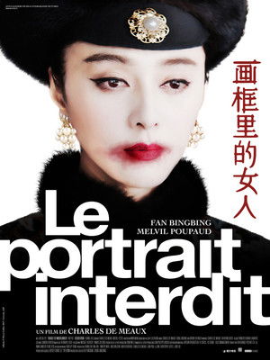Le Portrait interdit poszter