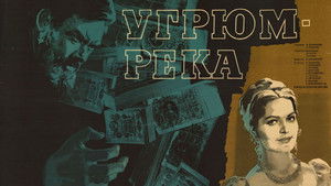 Угрюм-река háttérkép