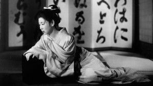 西鶴一代女 háttérkép