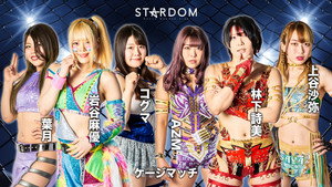 Fight in the Top 2022～名古屋でら頂上決戦～ háttérkép