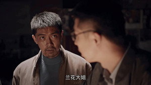 花开山乡 1. évad Ep.5 5. epizód