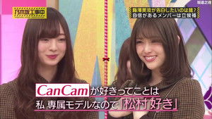 乃木坂工事中 Season 4 Ep.6 6. epizód