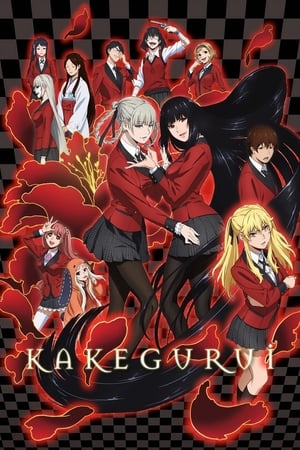 Kakegurui poszter