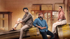 അഭിലാഷം háttérkép